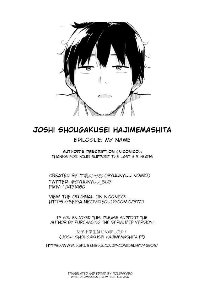 Joshi Shougakusei Hajimemashita - Chapter 63: Epilogue: My Name [End]