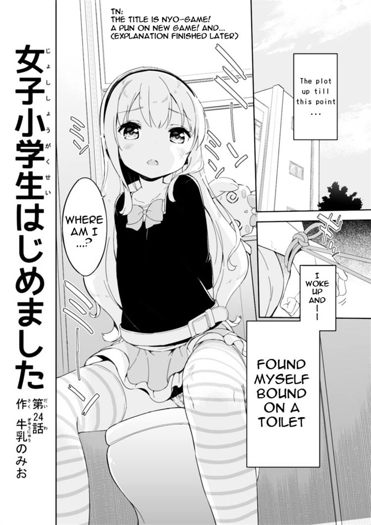 Joshi Shougakusei Hajimemashita - Chapter 24