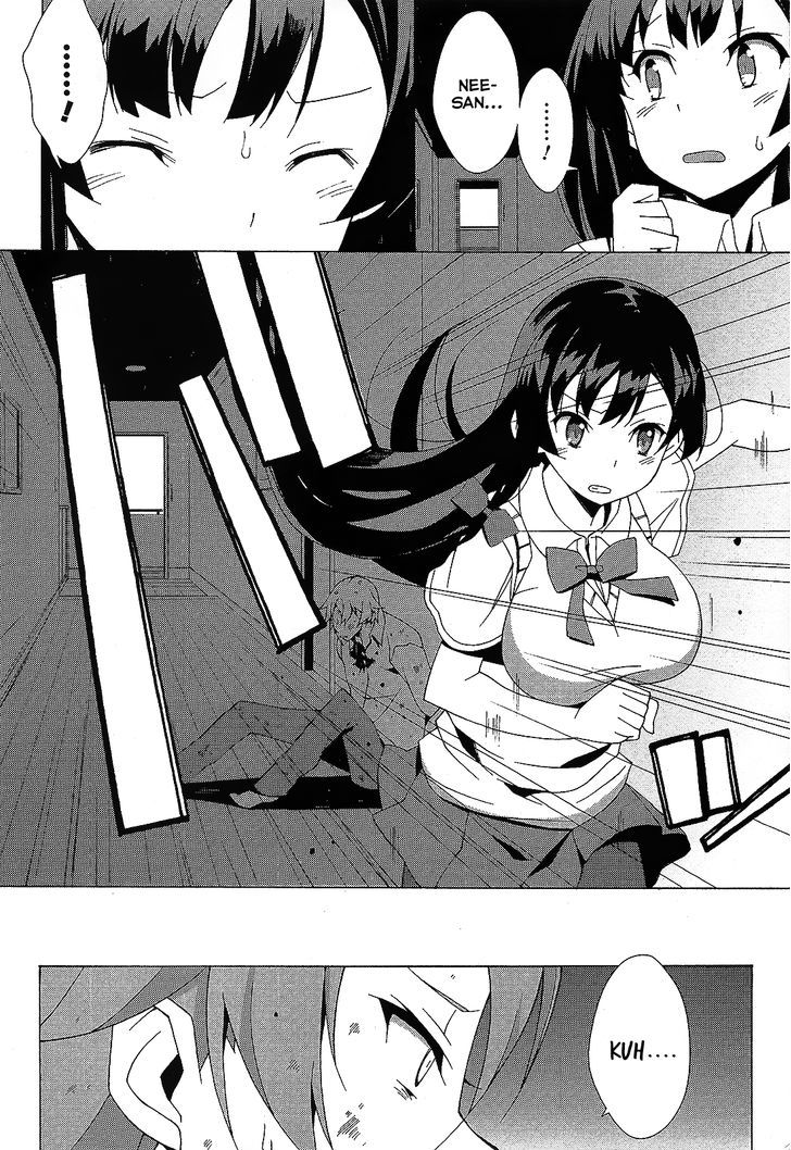 Shinomiya Ayane Wa Machigaenai. - Vol.1 Chapter 4 : Father And Daughter (Part 1)