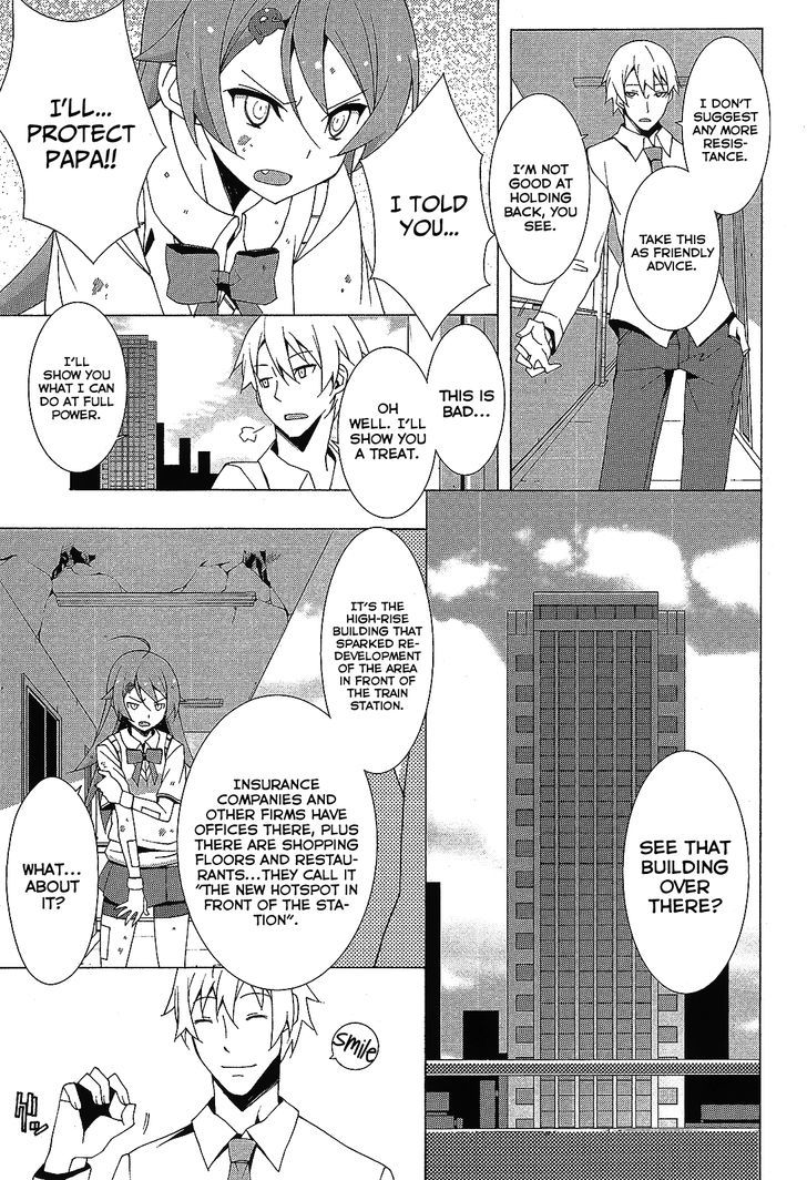 Shinomiya Ayane Wa Machigaenai. - Vol.1 Chapter 4 : Father And Daughter (Part 1)