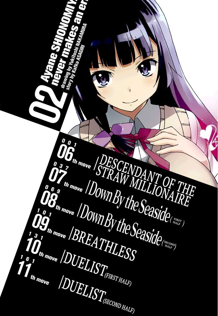 Shinomiya Ayane Wa Machigaenai. - Vol.2 Chapter 6 : 6Th Move: Descendant Of The Straw Millionaire