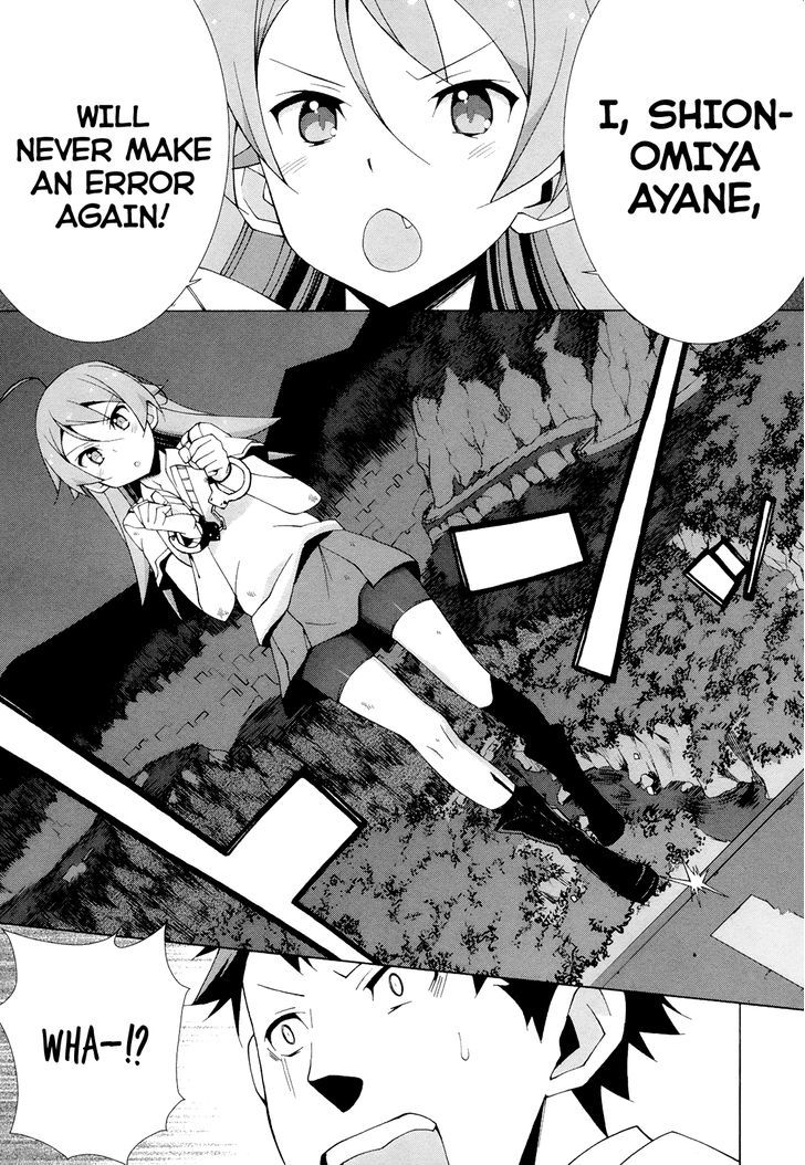 Shinomiya Ayane Wa Machigaenai. - Vol.2 Chapter 6 : 6Th Move: Descendant Of The Straw Millionaire