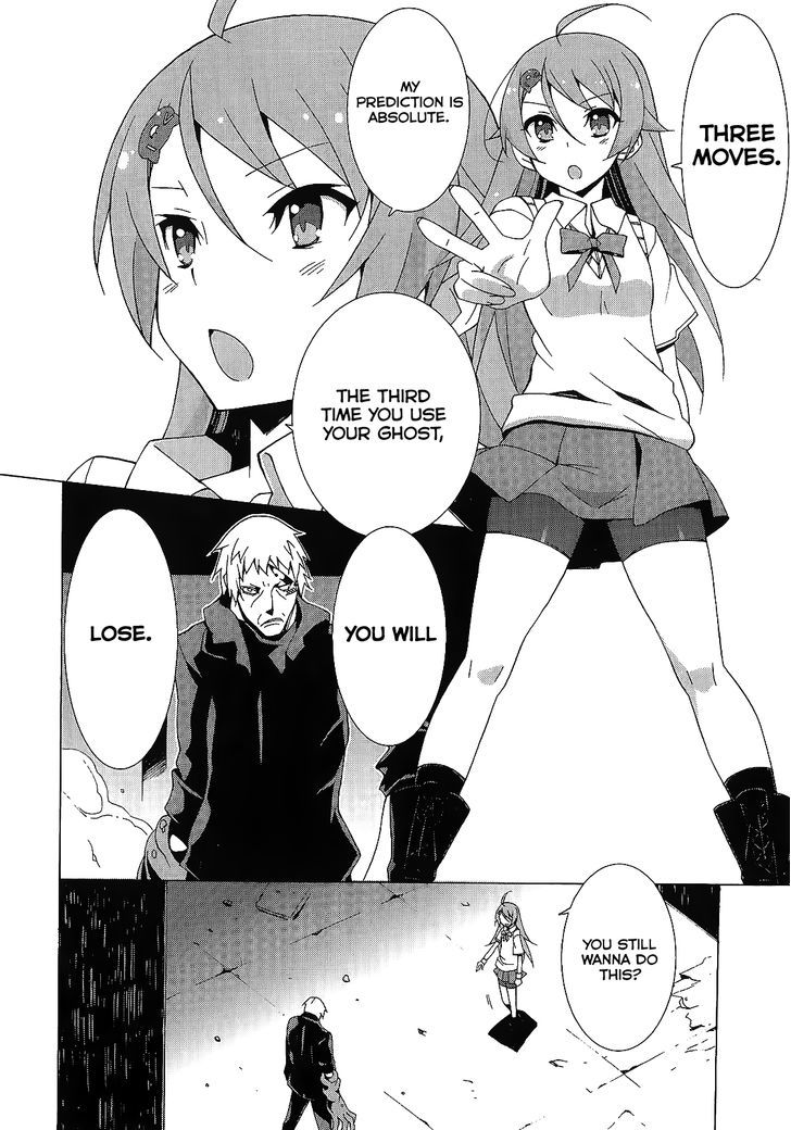 Shinomiya Ayane Wa Machigaenai. - Vol.1 Chapter 2 : Sisters (Second Half)