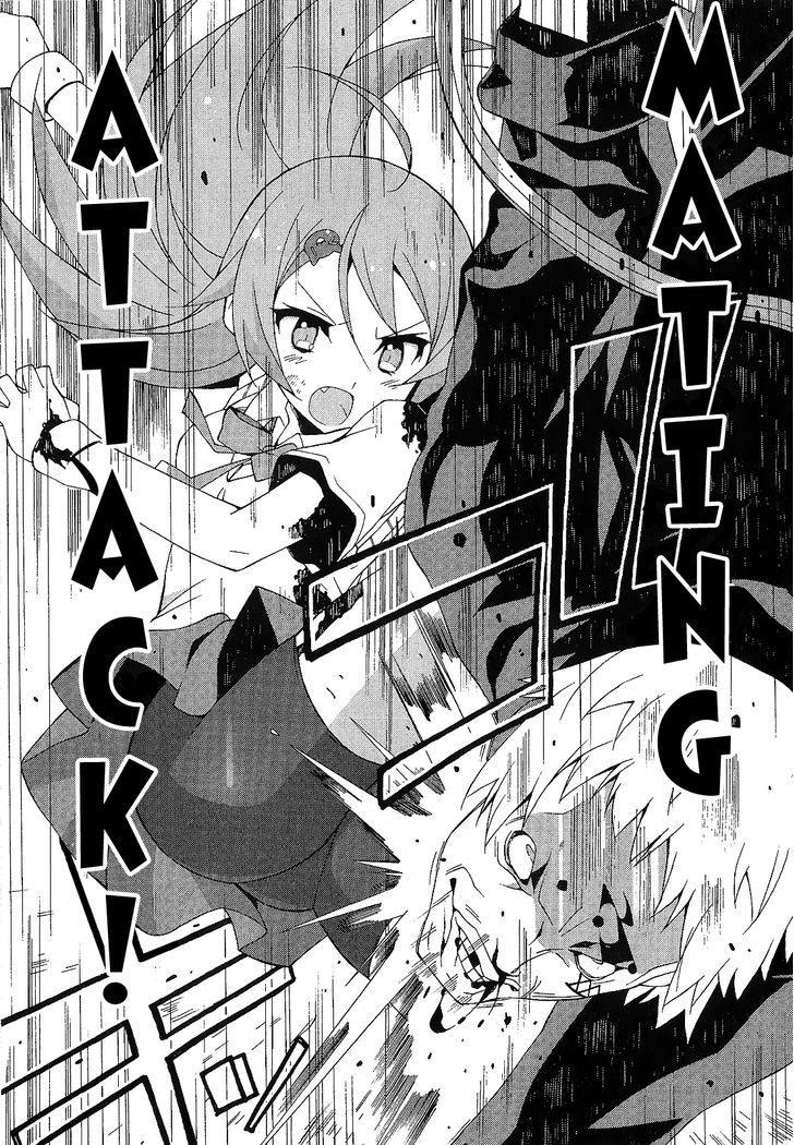 Shinomiya Ayane Wa Machigaenai. - Vol.1 Chapter 2 : Sisters (Second Half)