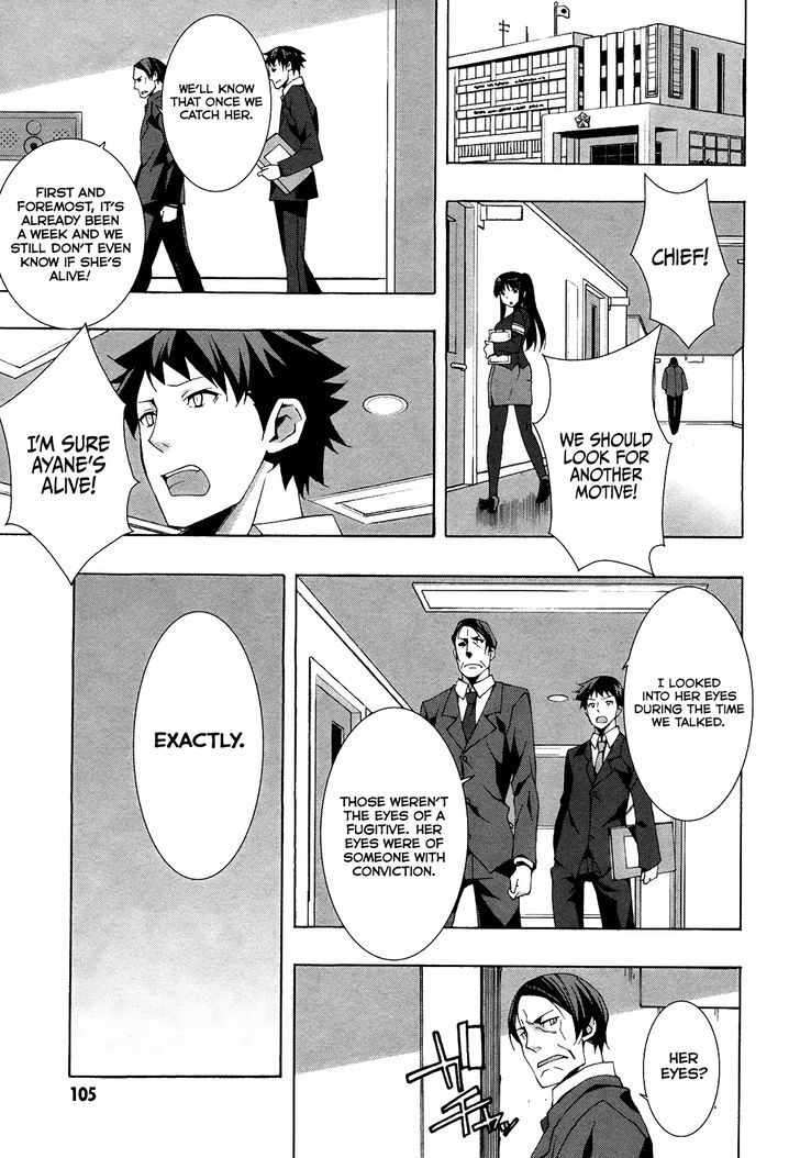 Shinomiya Ayane Wa Machigaenai. - Vol.2 Chapter 9 : 9Th Move: Breathless