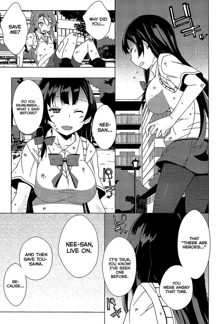 Shinomiya Ayane Wa Machigaenai. - Vol.1 Chapter 5 : 5Th Move: Father And Daughter (Second Half)