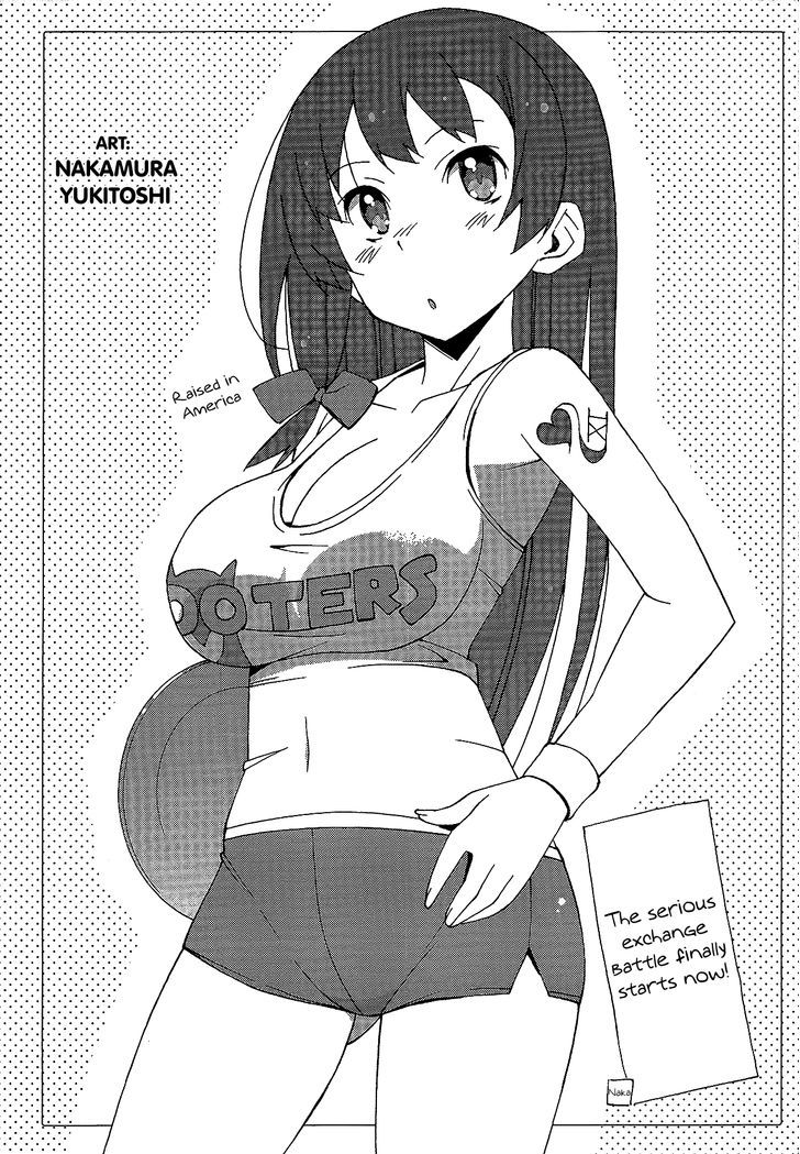 Shinomiya Ayane Wa Machigaenai. - Vol.1 Chapter 5 : 5Th Move: Father And Daughter (Second Half)