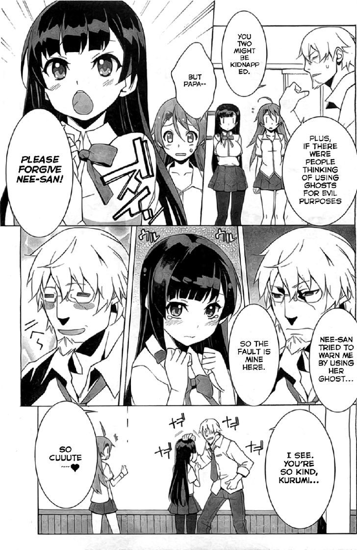 Shinomiya Ayane Wa Machigaenai. - Vol.1 Chapter 1 : Sisters (First Half)