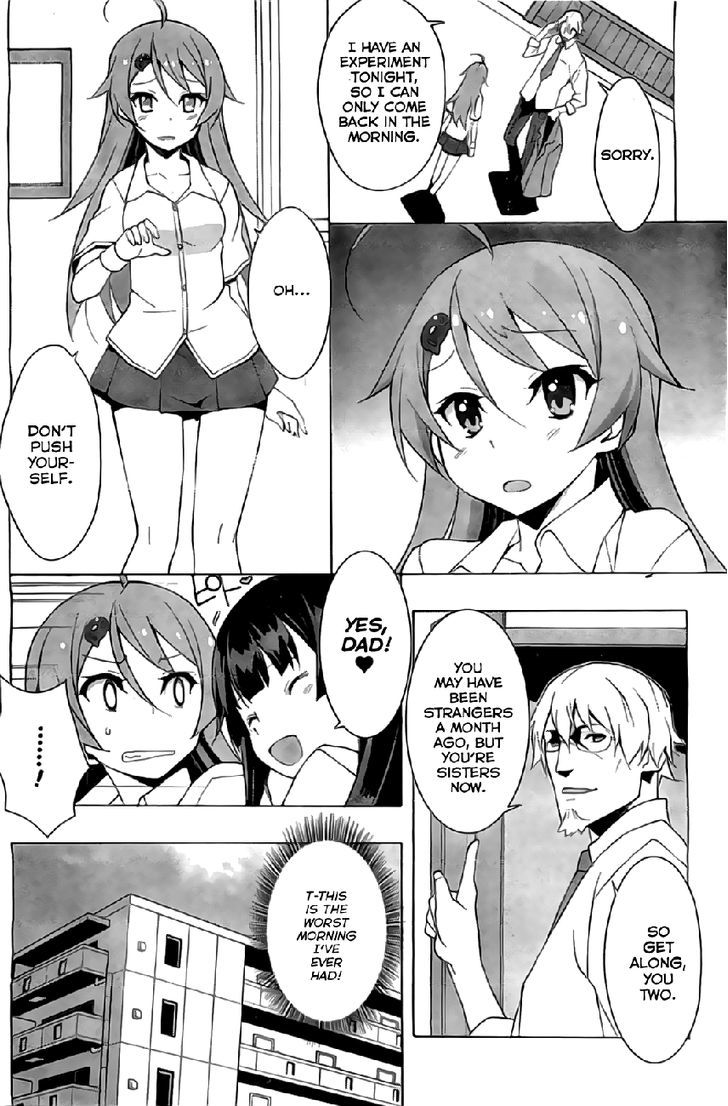 Shinomiya Ayane Wa Machigaenai. - Vol.1 Chapter 1 : Sisters (First Half)