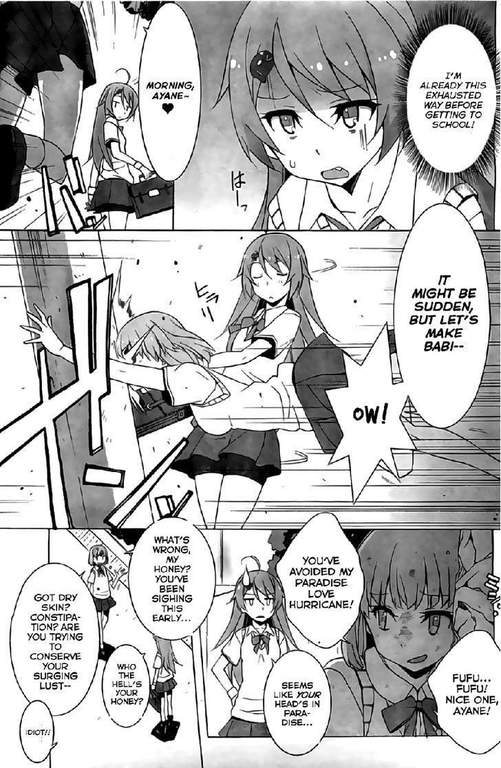 Shinomiya Ayane Wa Machigaenai. - Vol.1 Chapter 1 : Sisters (First Half)