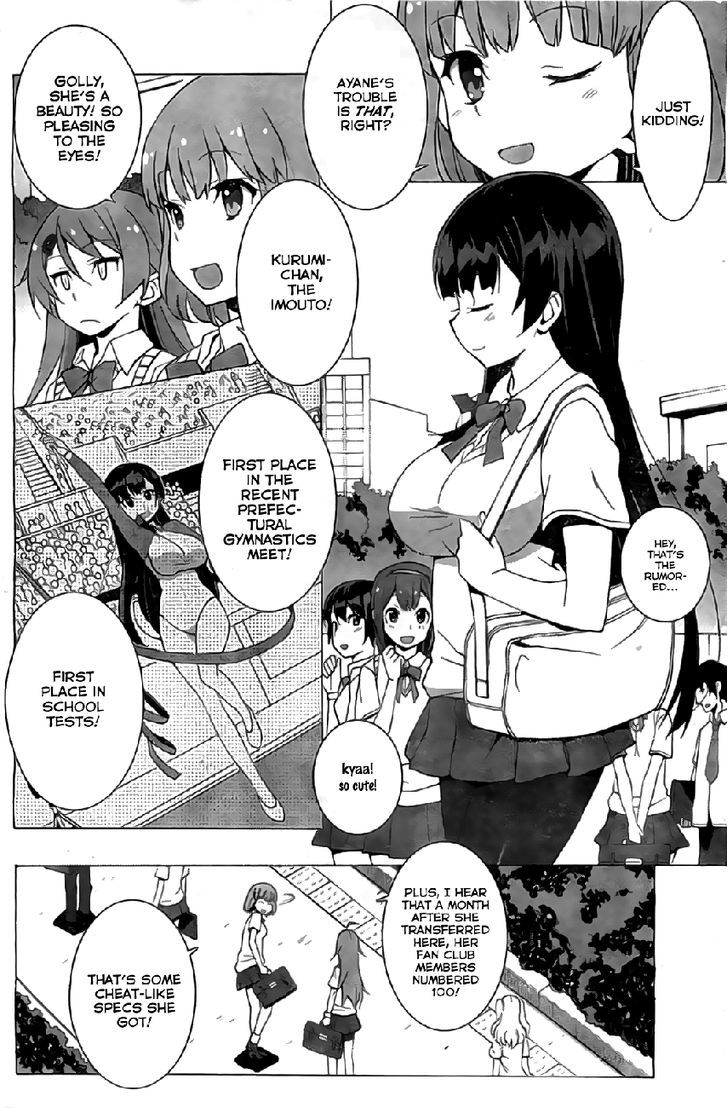 Shinomiya Ayane Wa Machigaenai. - Vol.1 Chapter 1 : Sisters (First Half)