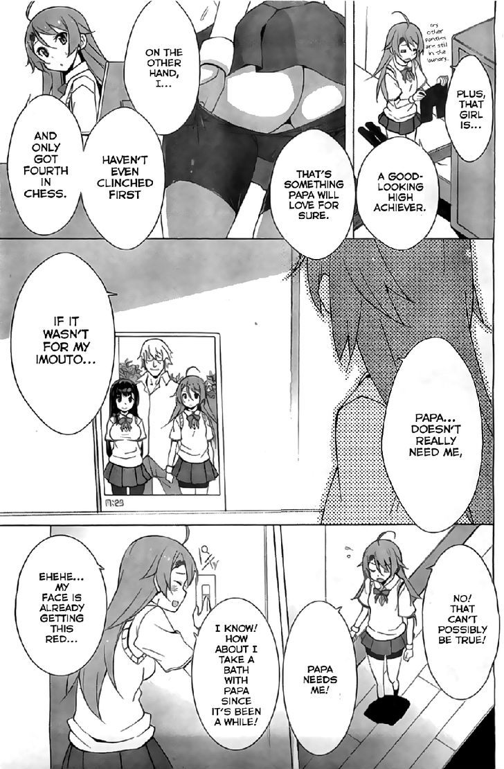 Shinomiya Ayane Wa Machigaenai. - Vol.1 Chapter 1 : Sisters (First Half)