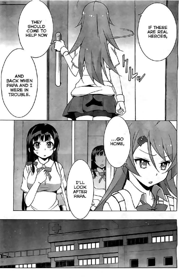 Shinomiya Ayane Wa Machigaenai. - Vol.1 Chapter 1 : Sisters (First Half)