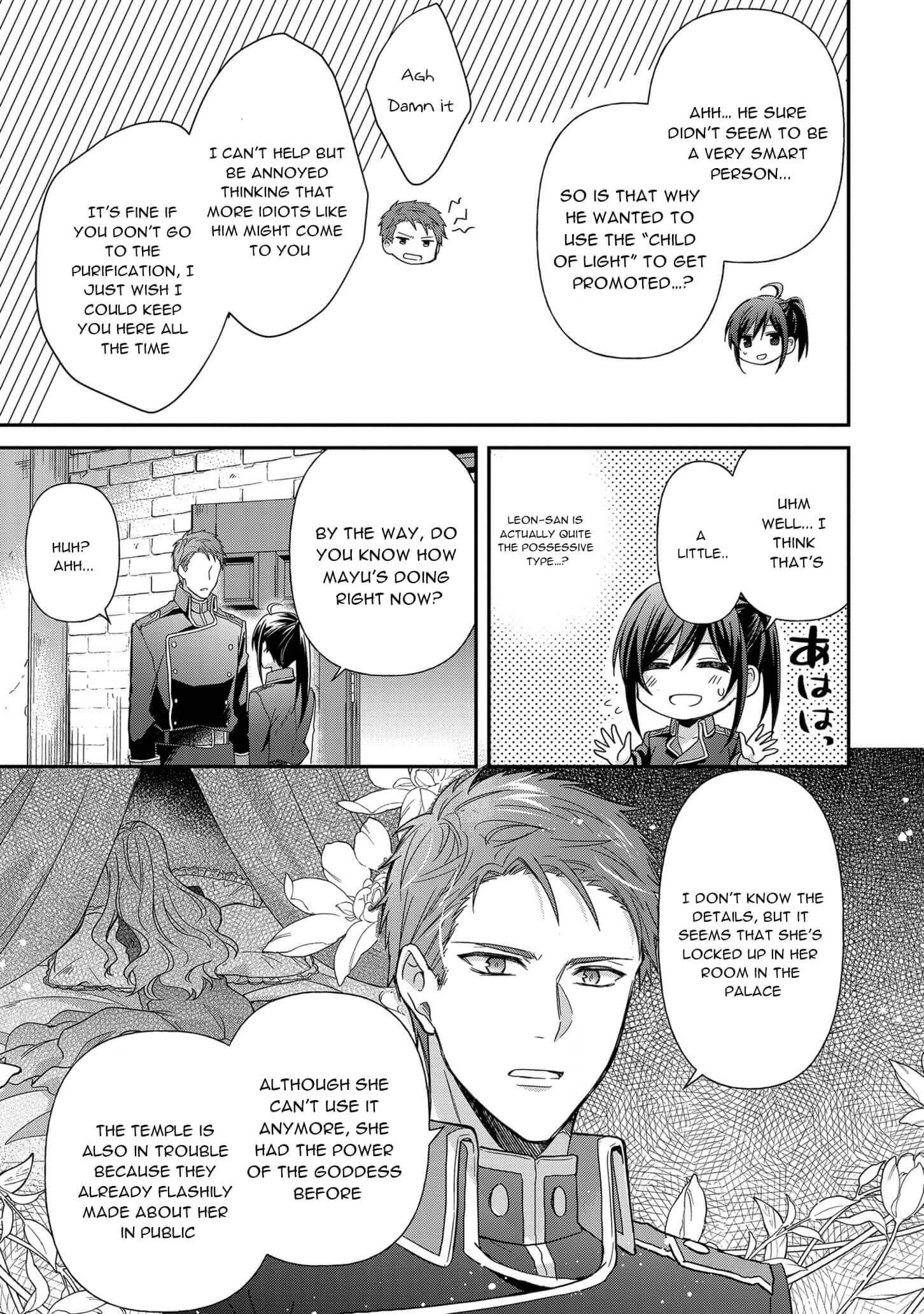 The Knight Commander Wants To Monopolize The Former Glasses Girl - Chapter 6