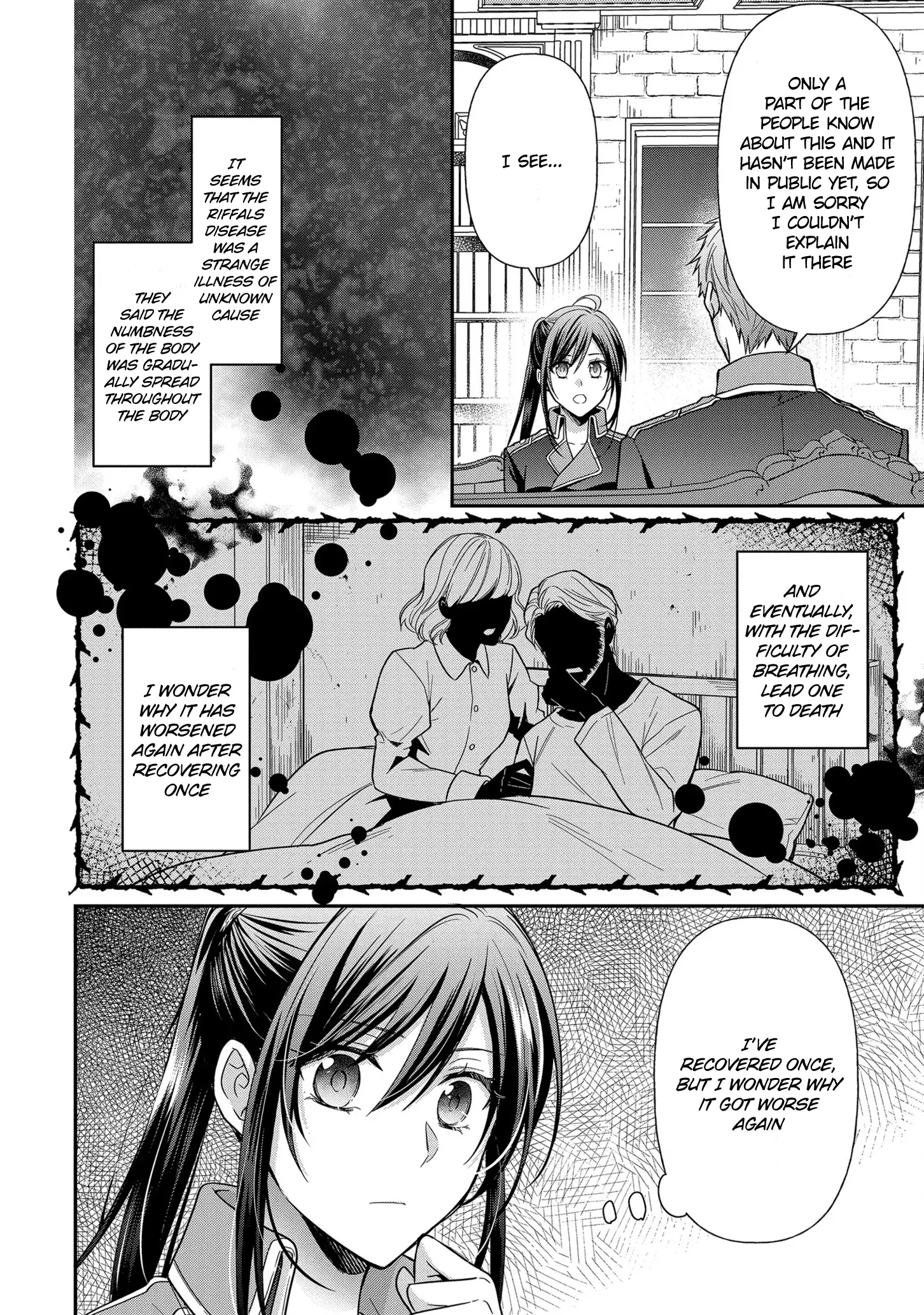 The Knight Commander Wants To Monopolize The Former Glasses Girl - Chapter 8