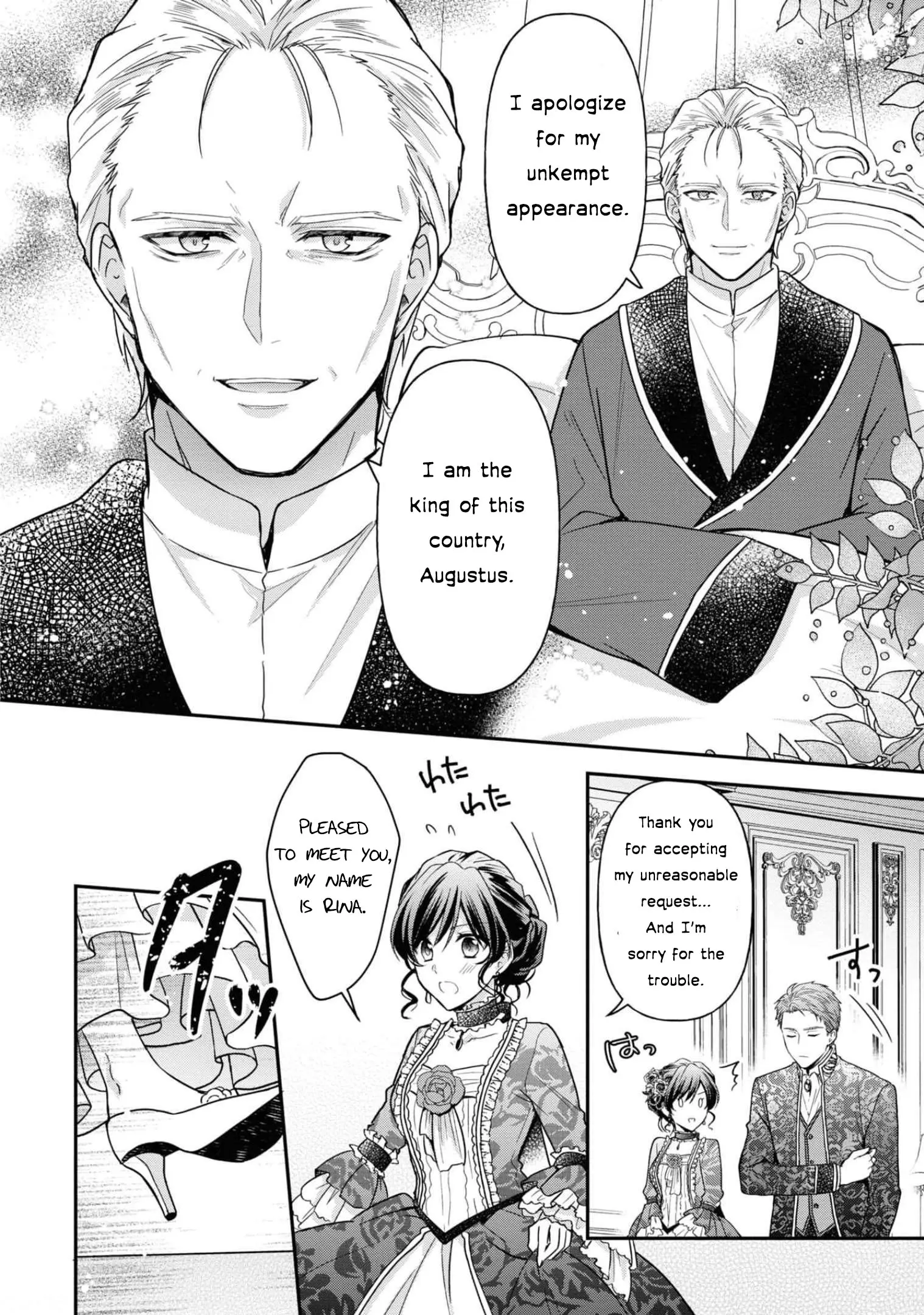 The Knight Commander Wants To Monopolize The Former Glasses Girl - Chapter 10