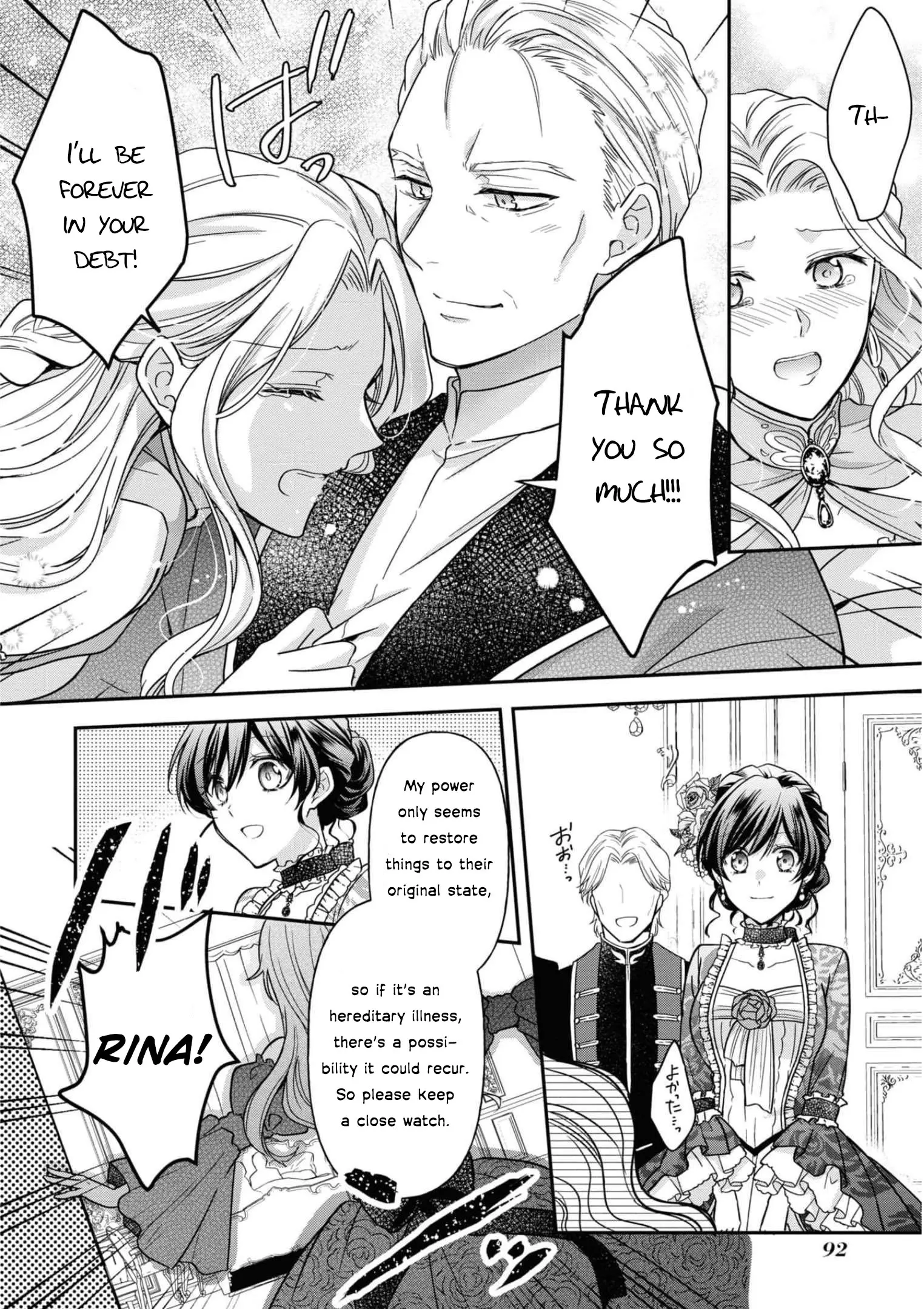 The Knight Commander Wants To Monopolize The Former Glasses Girl - Chapter 10