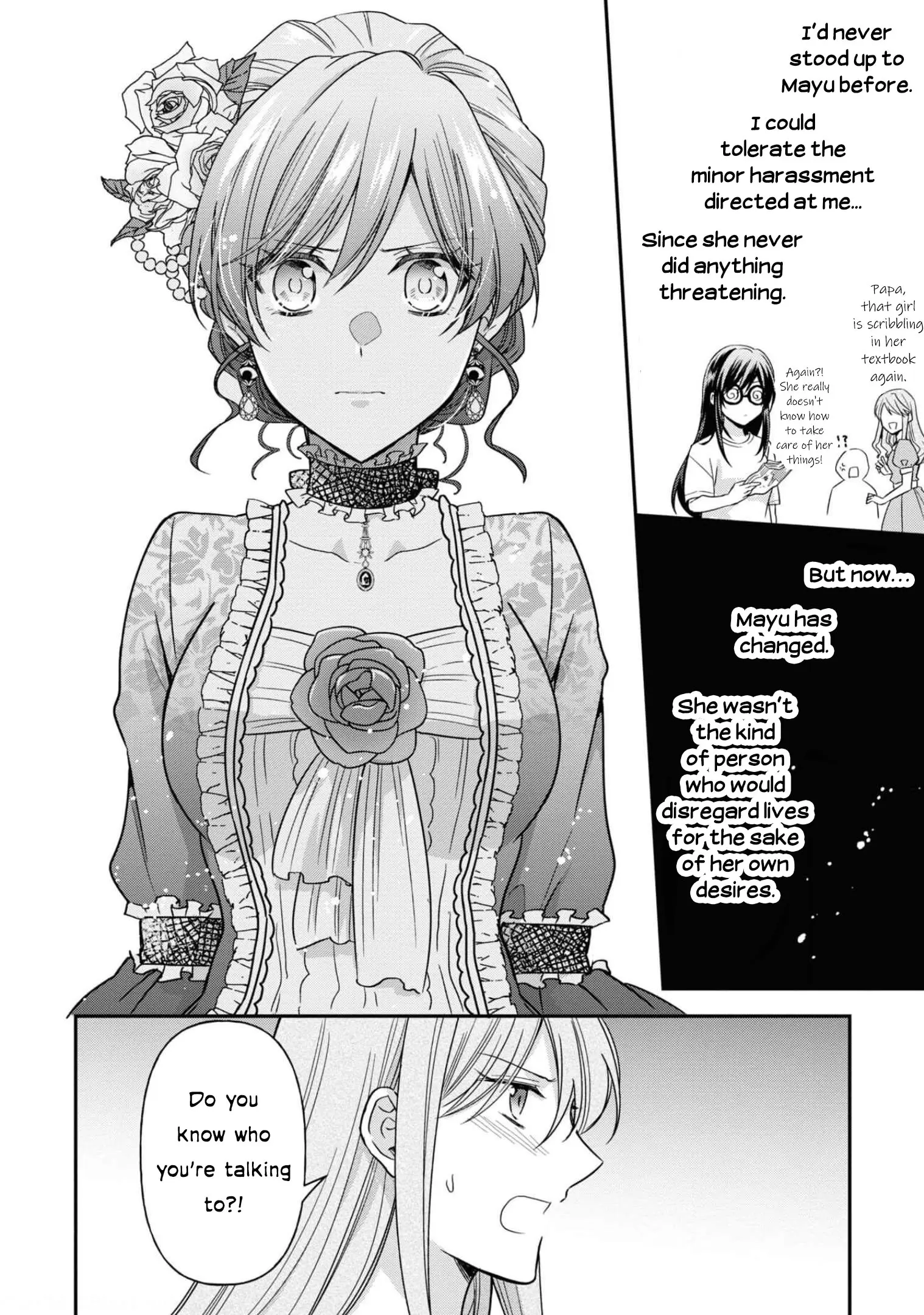 The Knight Commander Wants To Monopolize The Former Glasses Girl - Chapter 10