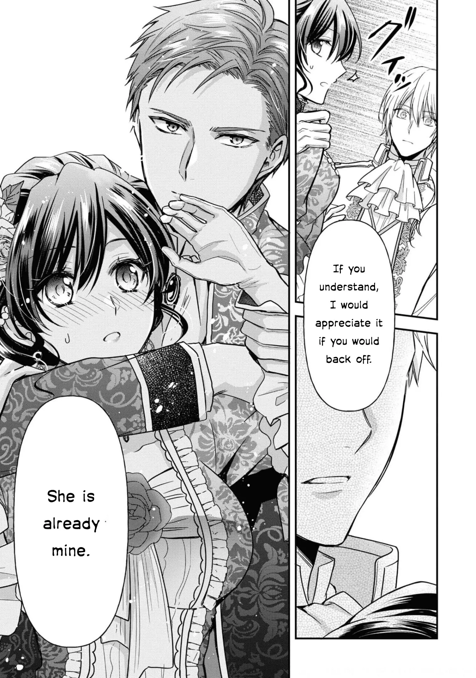 The Knight Commander Wants To Monopolize The Former Glasses Girl - Chapter 10