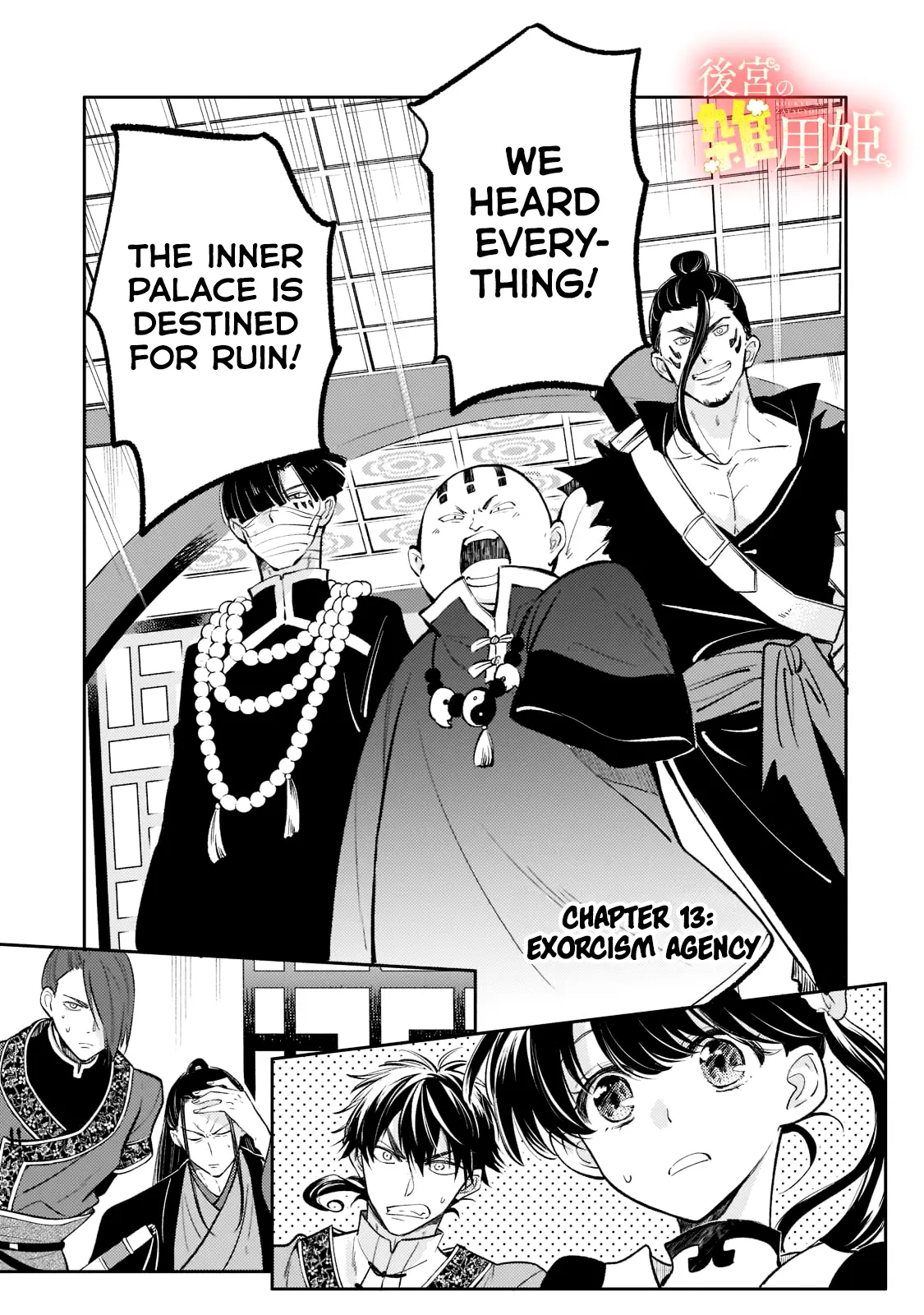 The Chore Princess of the Inner Palace - Chapter 13