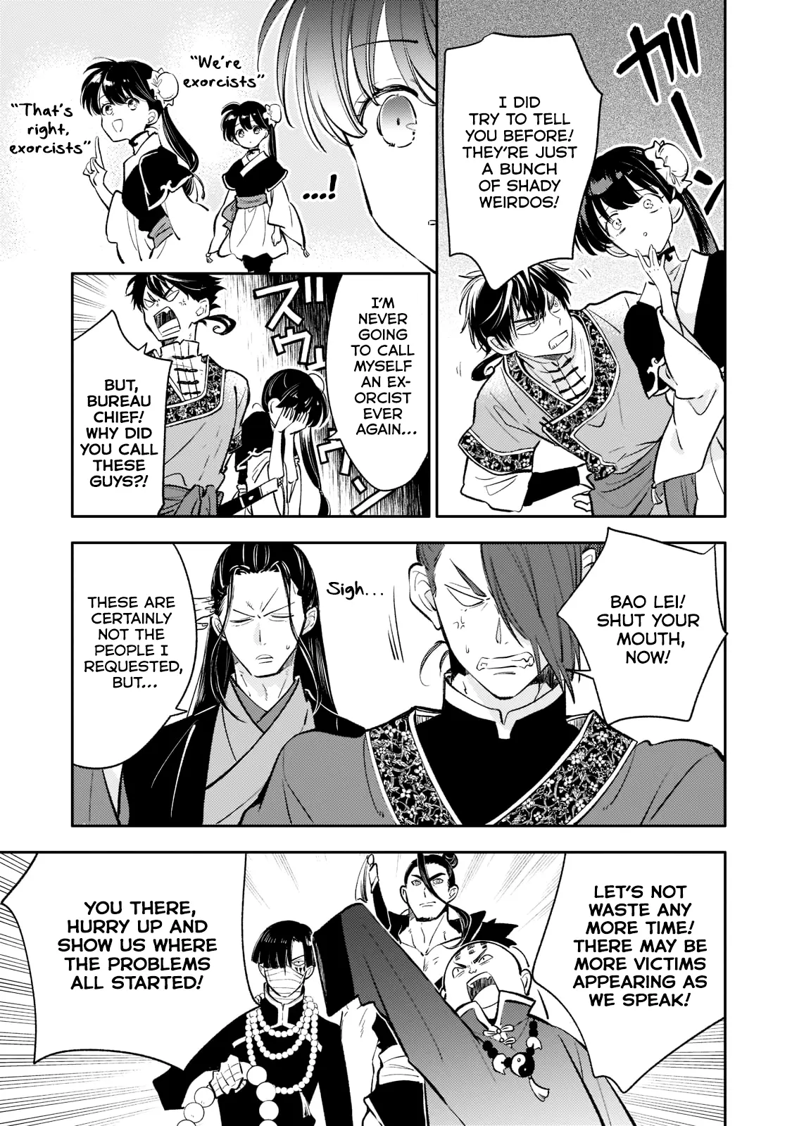 The Chore Princess of the Inner Palace - Chapter 13