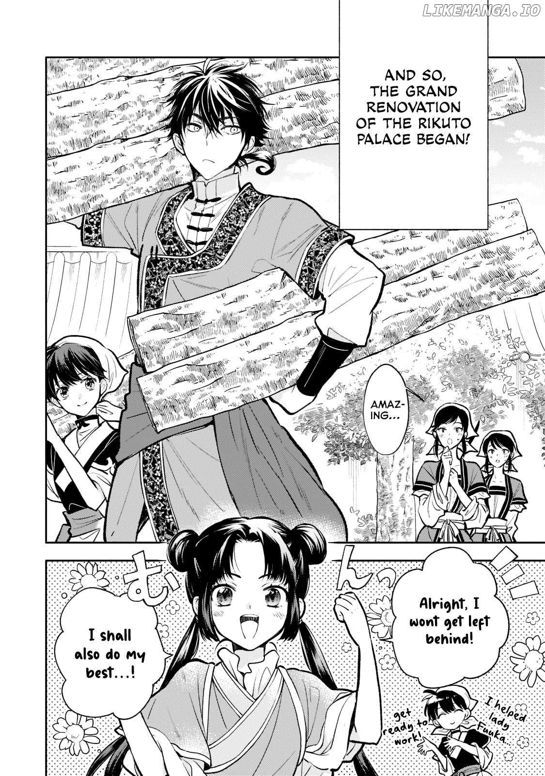 The Chore Princess of the Inner Palace - Chapter 12