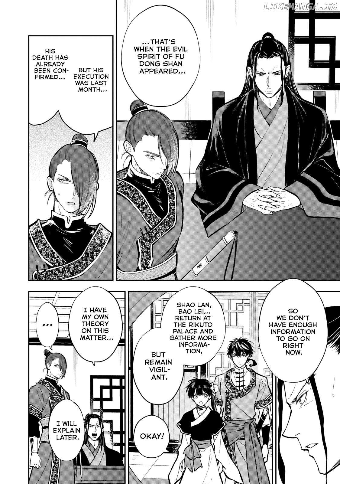 The Chore Princess of the Inner Palace - Chapter 12