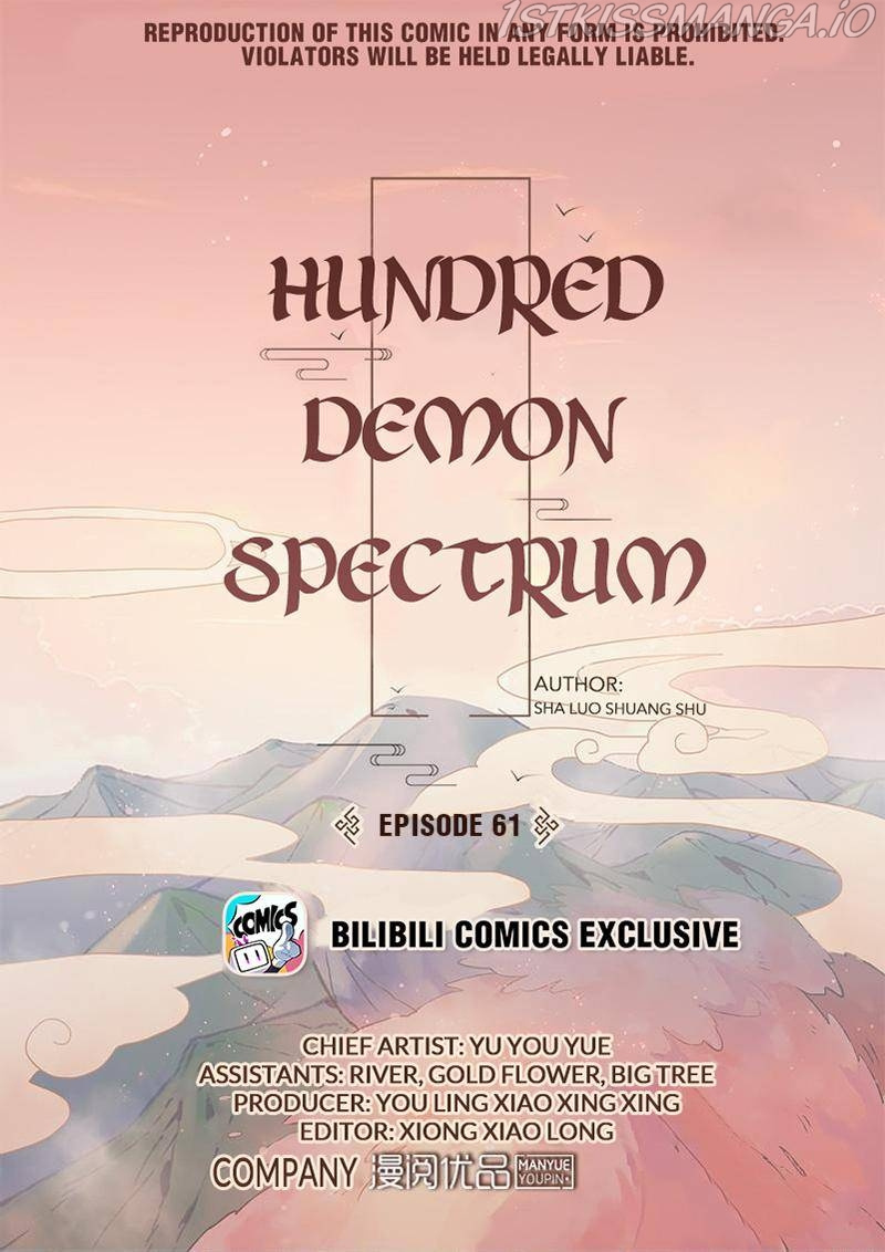 Hundred Demon Spectrum - Chapter 61