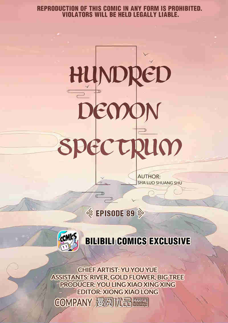 Hundred Demon Spectrum - Chapter 89: While The Mountains And Seas Are Still Around