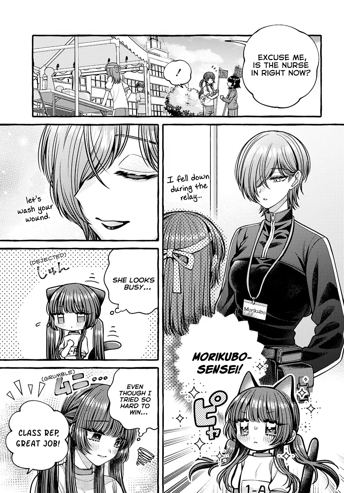 Wanna Skip School In The Infirmary? - Vol.1 Chapter 4