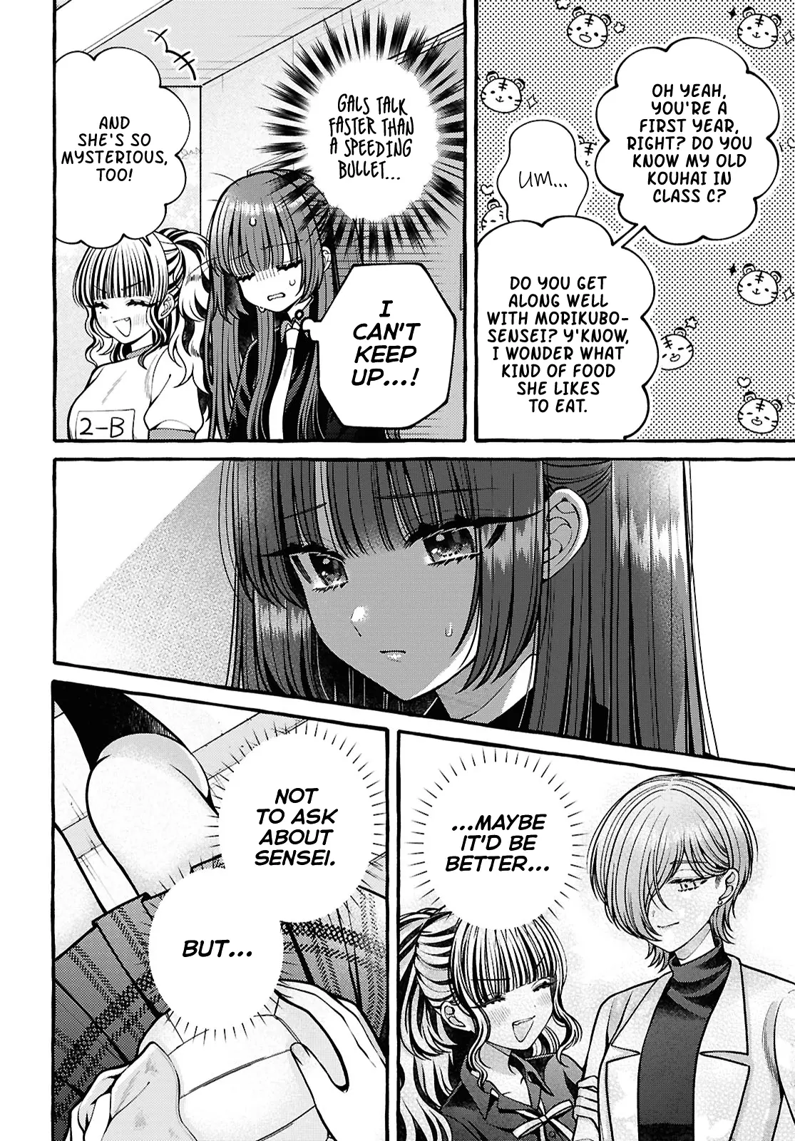 Wanna Skip School In The Infirmary? - Vol.2 Chapter 6