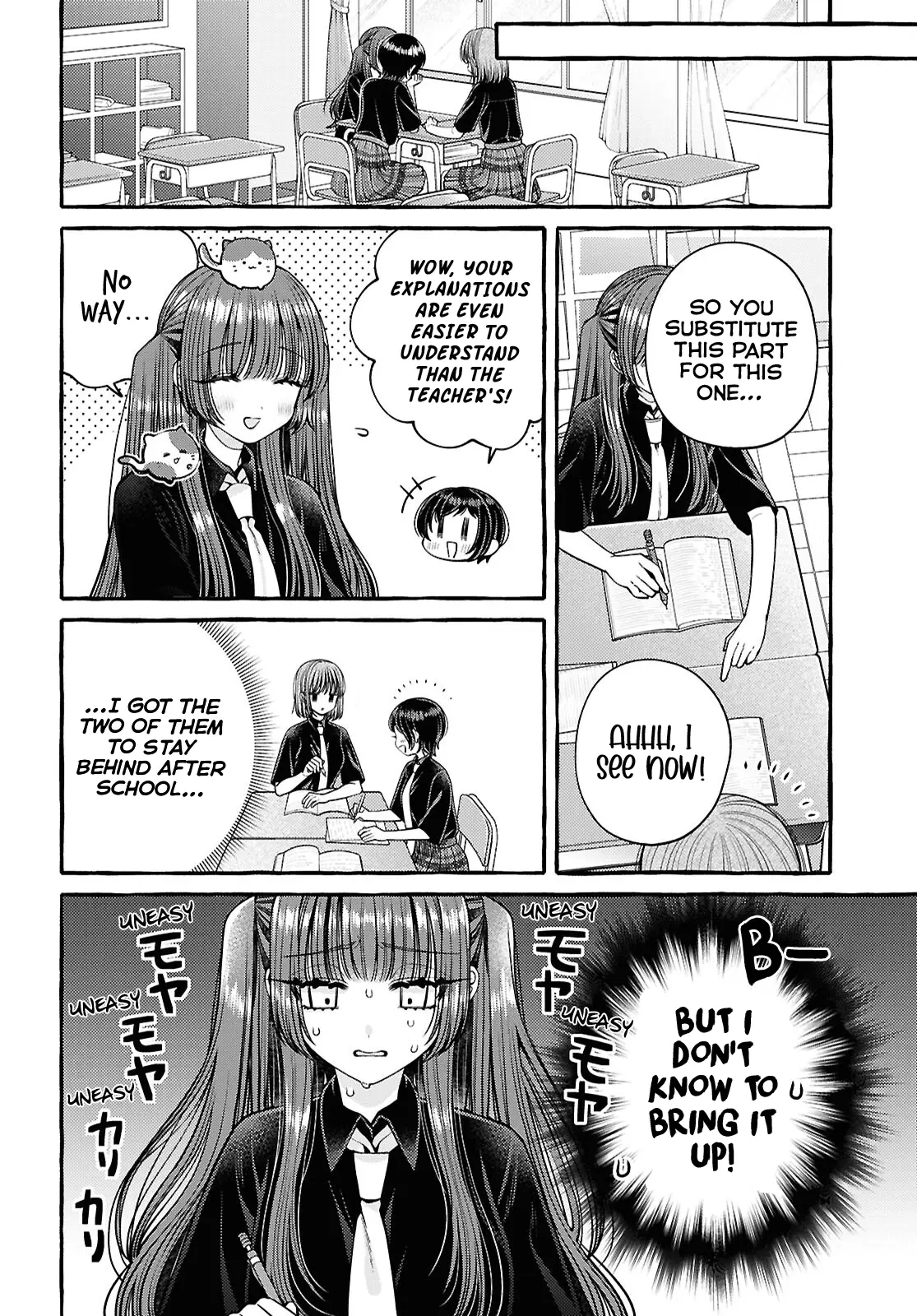 Wanna Skip School In The Infirmary? - Vol.2 Chapter 7