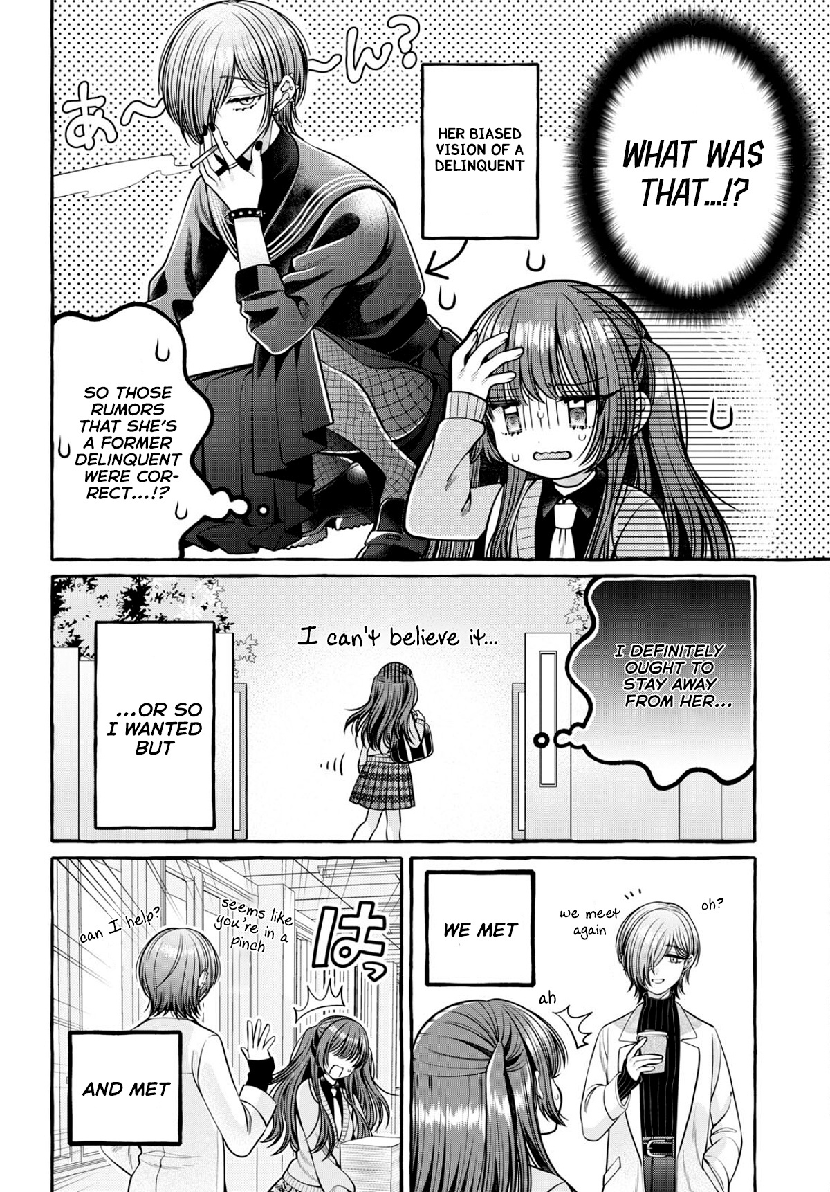 Wanna Skip School In The Infirmary? - Vol.1 Chapter 2