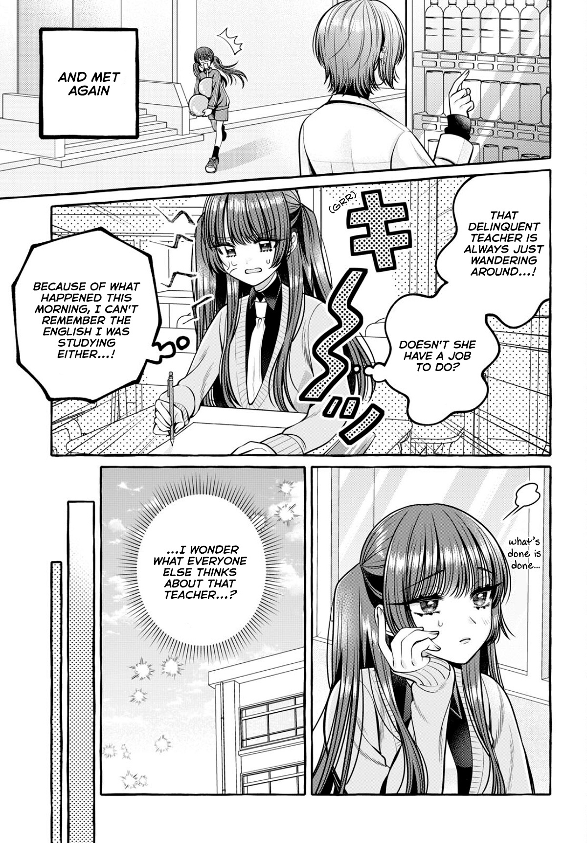 Wanna Skip School In The Infirmary? - Vol.1 Chapter 2