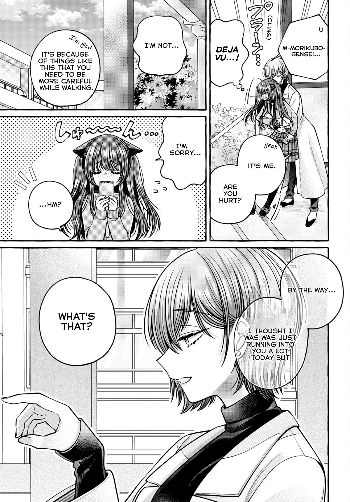 Wanna Skip School In The Infirmary? - Vol.1 Chapter 2