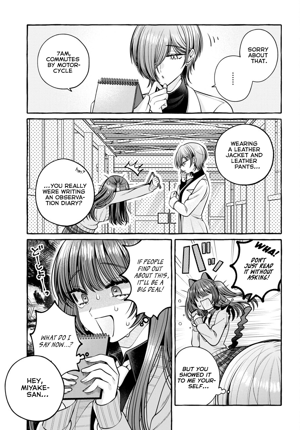 Wanna Skip School In The Infirmary? - Vol.1 Chapter 2