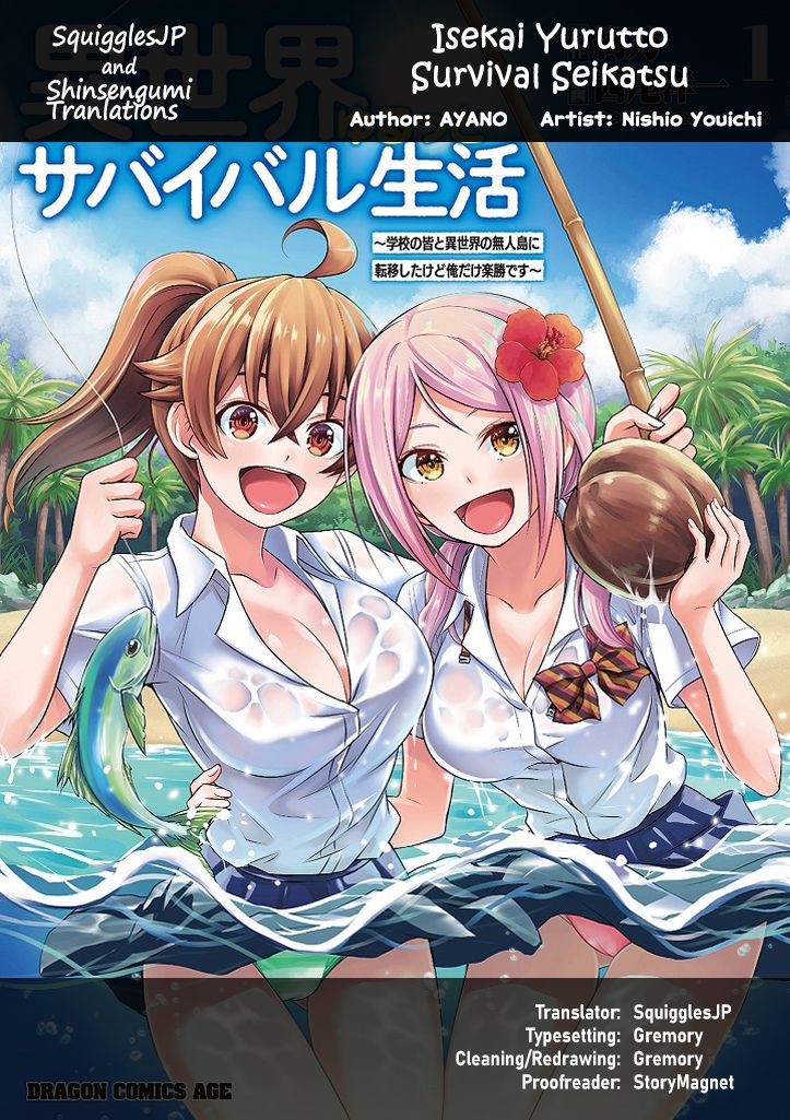 Isekai Yurutto Survival Seikatsu: Gakkou No Minna To Isekai No Mujintou Ni Tenishitakedo Ore Dake Rakushou Desu - Chapter 14