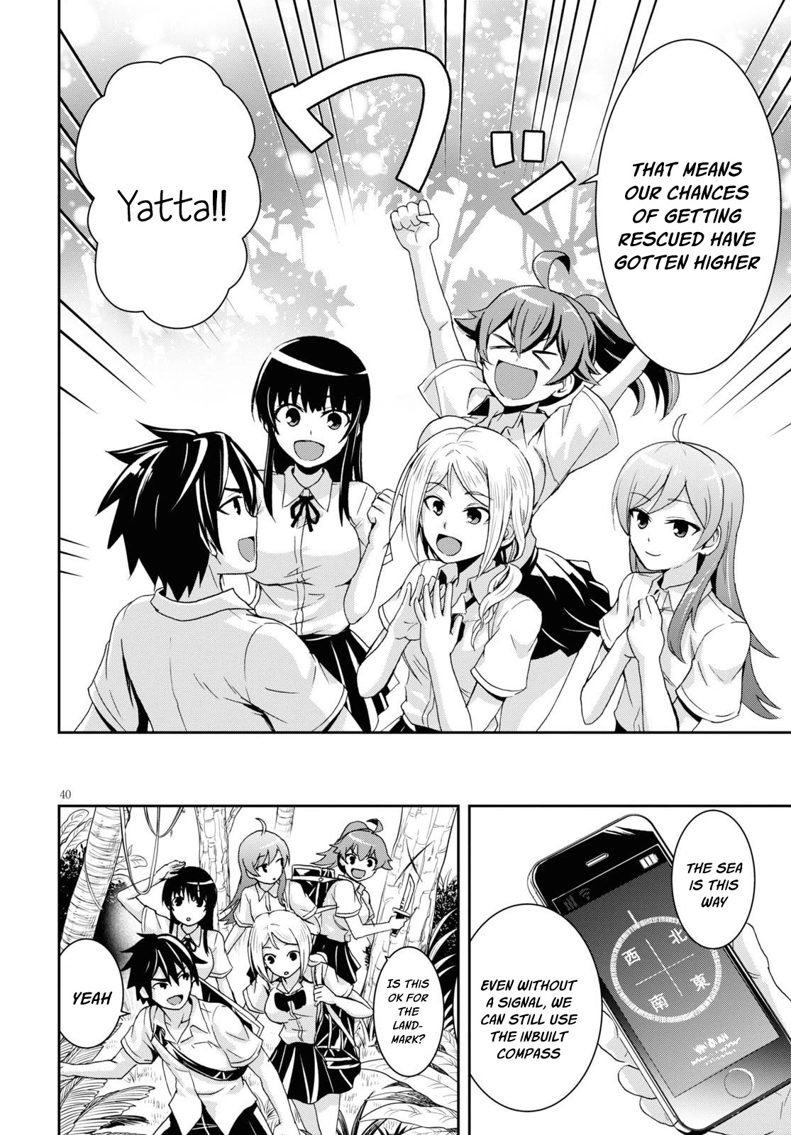 Isekai Yurutto Survival Seikatsu: Gakkou No Minna To Isekai No Mujintou Ni Tenishitakedo Ore Dake Rakushou Desu - Chapter 1