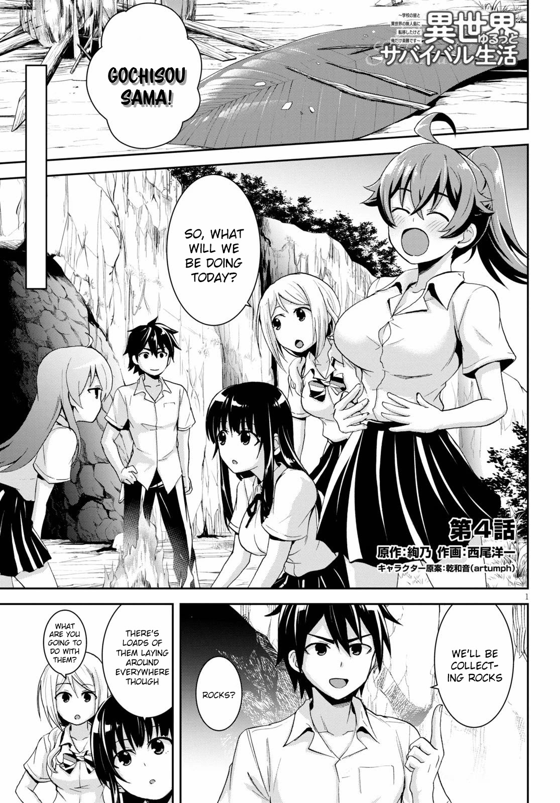 Isekai Yurutto Survival Seikatsu: Gakkou No Minna To Isekai No Mujintou Ni Tenishitakedo Ore Dake Rakushou Desu - Chapter 4