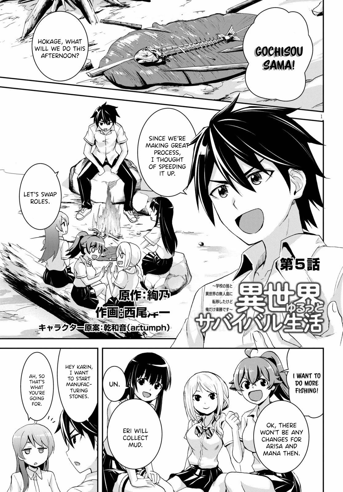 Isekai Yurutto Survival Seikatsu: Gakkou No Minna To Isekai No Mujintou Ni Tenishitakedo Ore Dake Rakushou Desu - Chapter 5