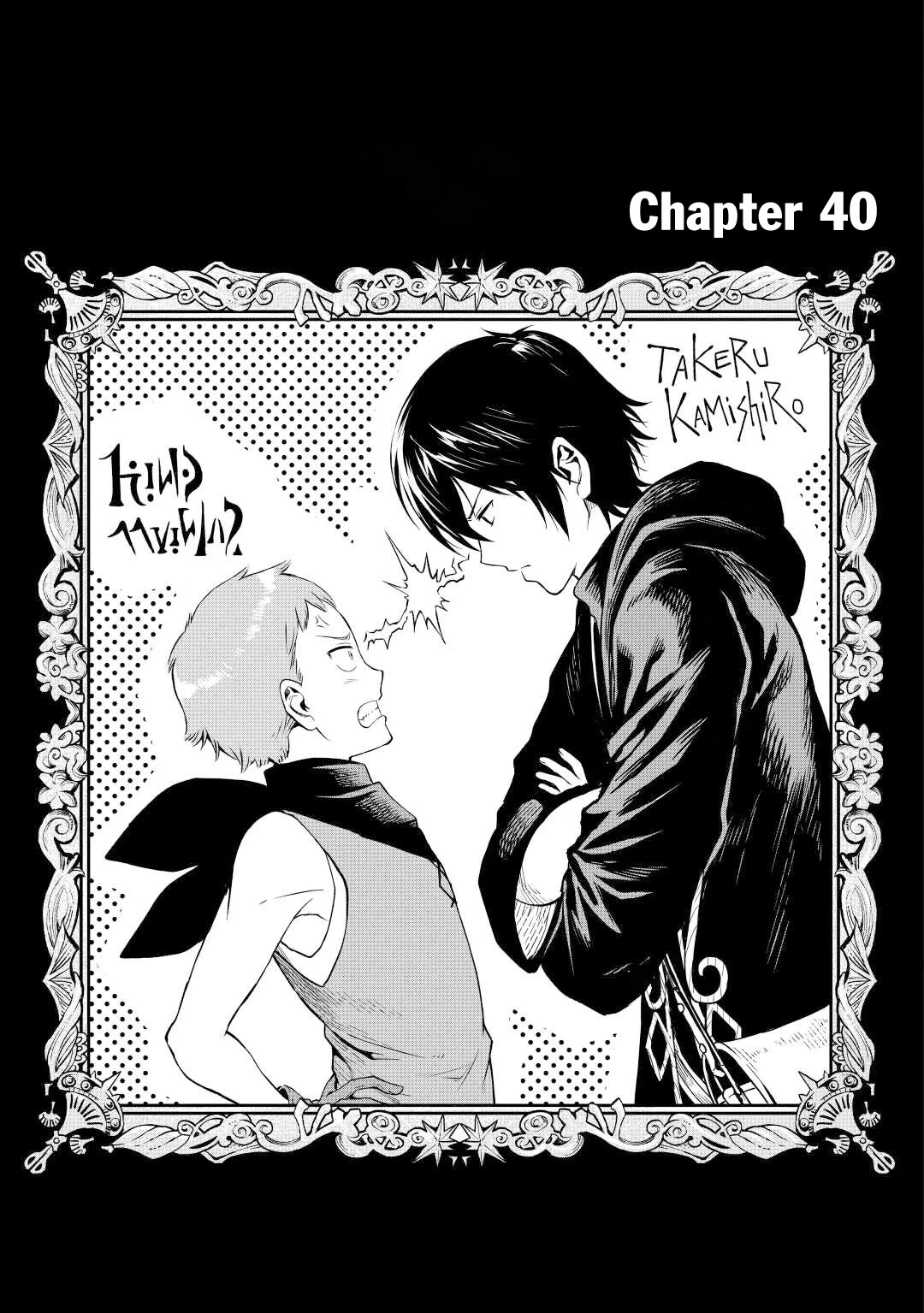 Sozai Saishuka No Isekai Ryokouki - Chapter 40