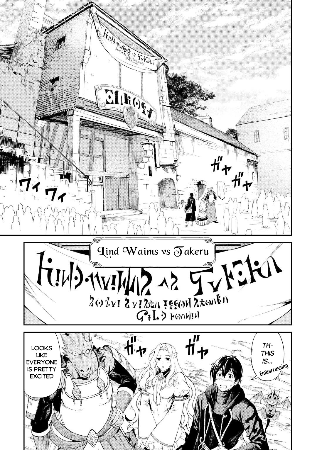 Sozai Saishuka No Isekai Ryokouki - Chapter 40