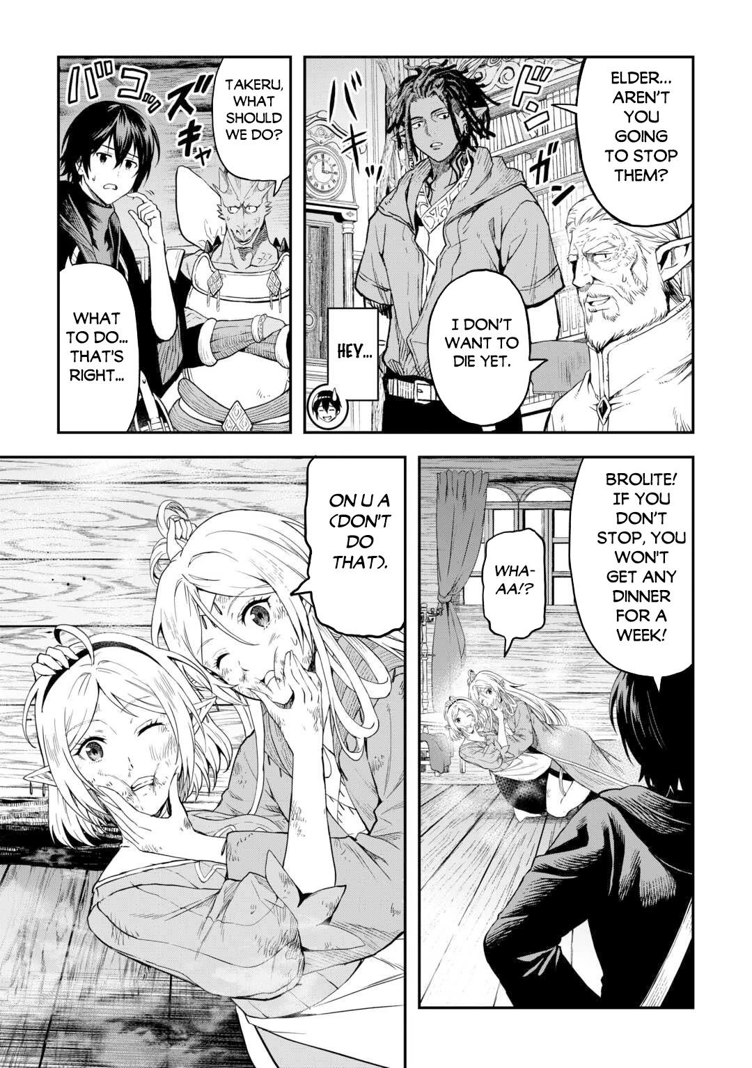 Sozai Saishuka No Isekai Ryokouki - Chapter 59