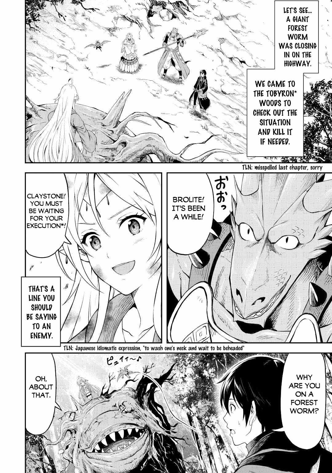 Sozai Saishuka No Isekai Ryokouki - Chapter 45