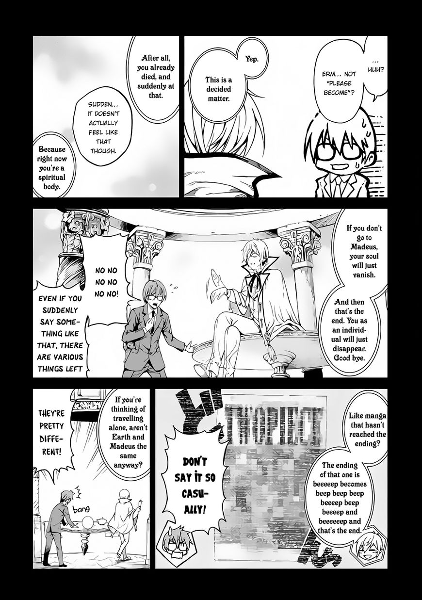 Sozai Saishuka No Isekai Ryokouki - Chapter 1