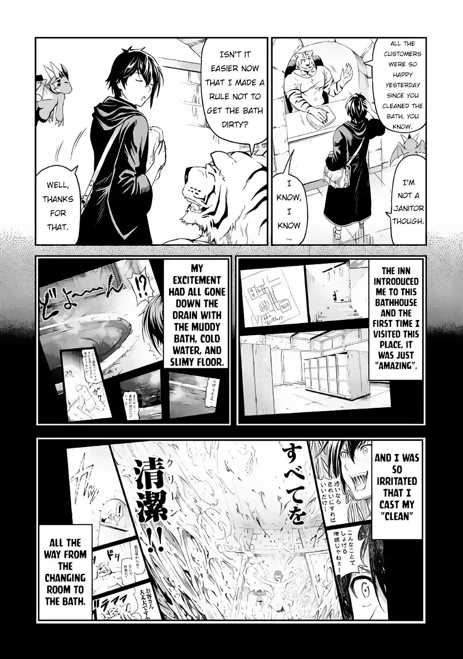 Sozai Saishuka No Isekai Ryokouki - Chapter 15