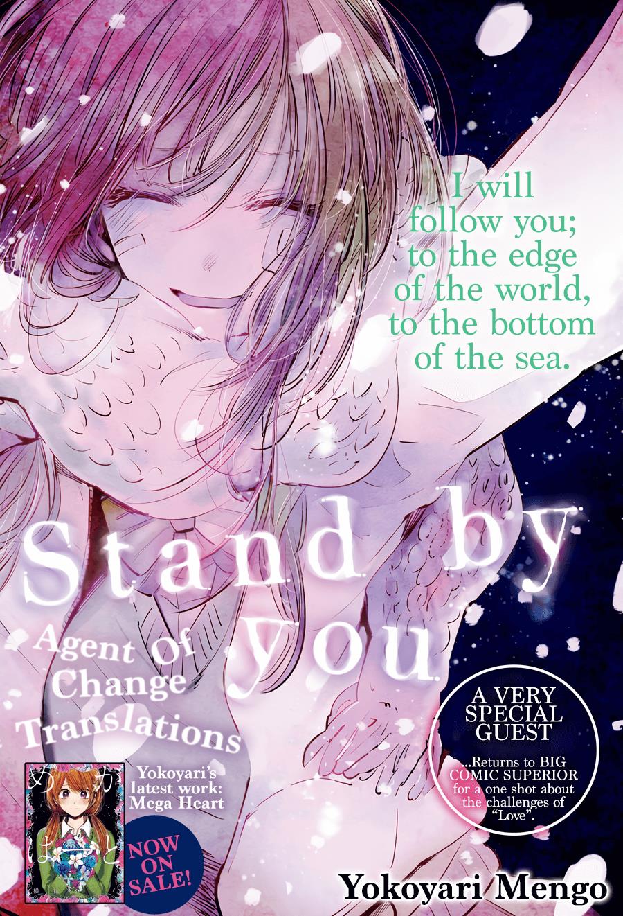 Isshou Sukitte Yutta Jan - Vol.1 Chapter 3: Stand By You