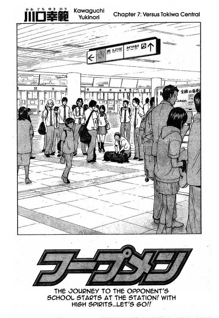 Hoop Men - Vol.1 Chapter 7 : Versus Tokiwa Central