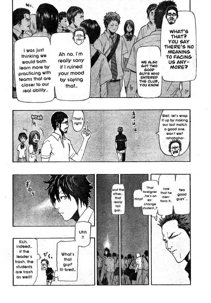 Hoop Men - Vol.1 Chapter 7 : Versus Tokiwa Central