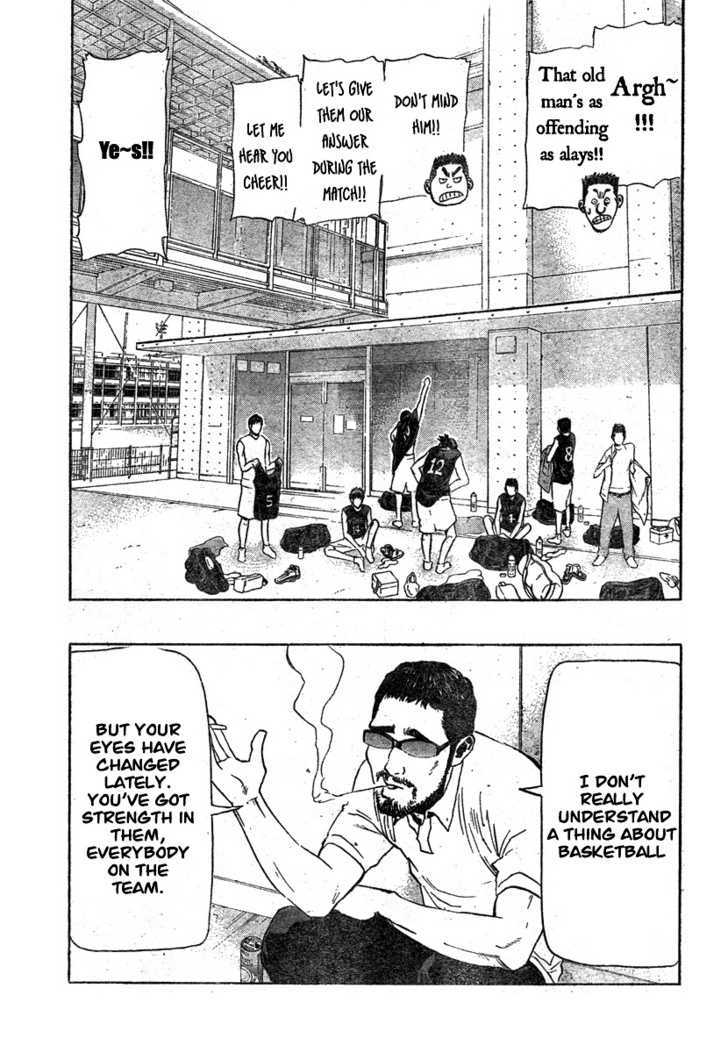 Hoop Men - Vol.1 Chapter 7 : Versus Tokiwa Central